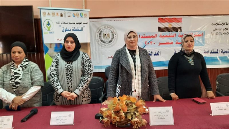 تحديات المرأة المصرية
