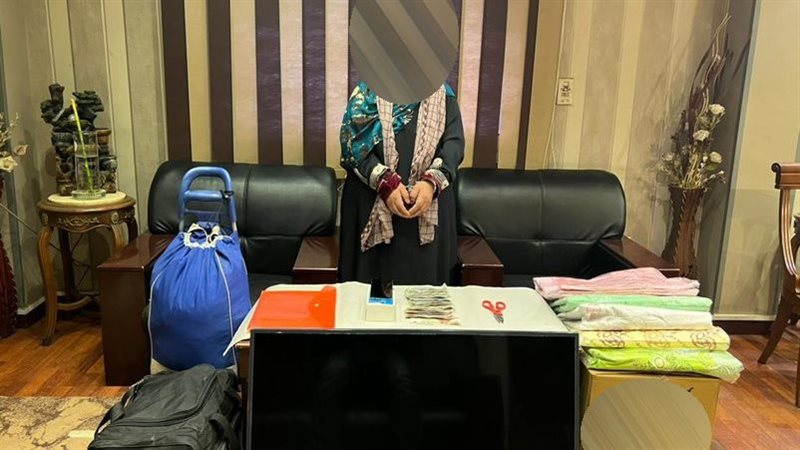 المتهمة بعد القبض