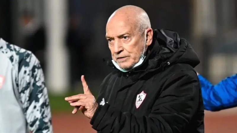 فيريرا