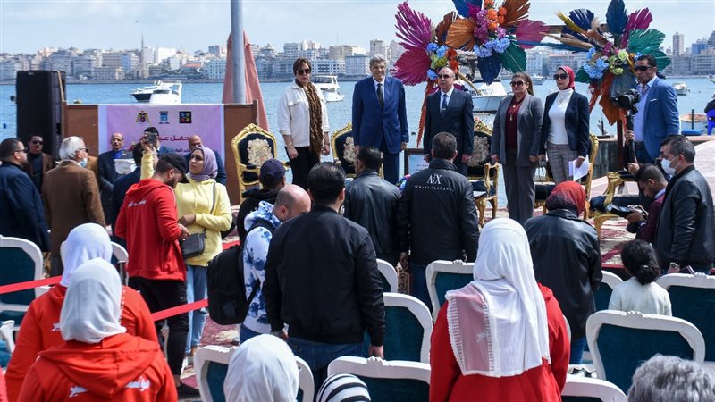 الإسكندرية