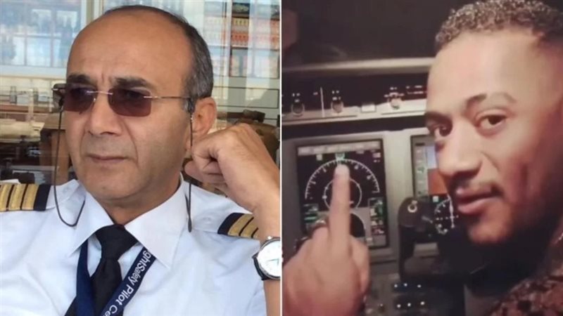 محمد رمضان والطيار
