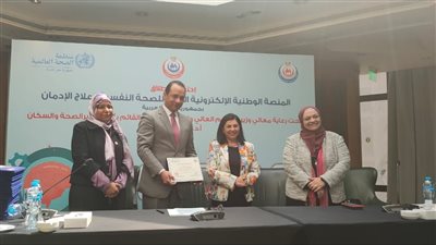 حاتم خيرالله: منصة خدمات الصحة النفسية.. خطوة مهمة تجاه التحول الرقمي 