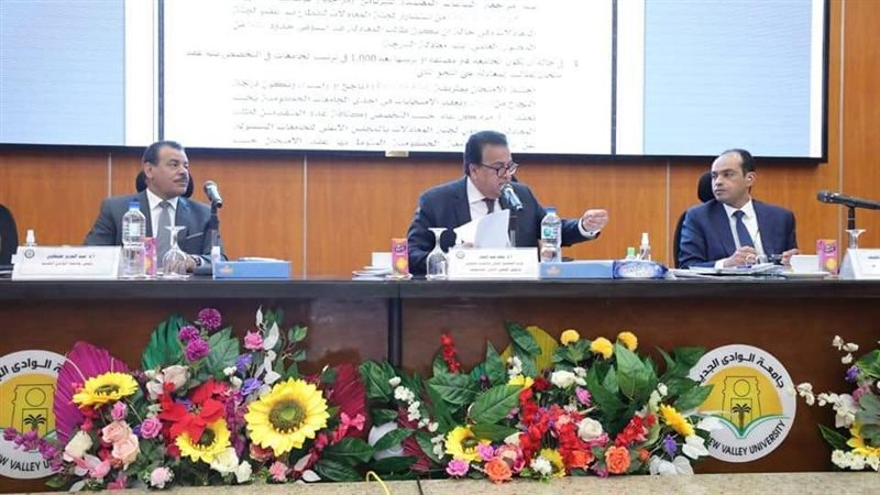 اجتماع المجلس الاعلي