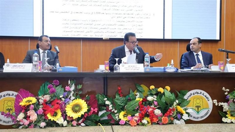 جانب من اجتماع المجلس