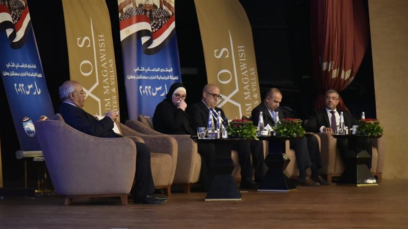 منتدى حزب مستقبل
