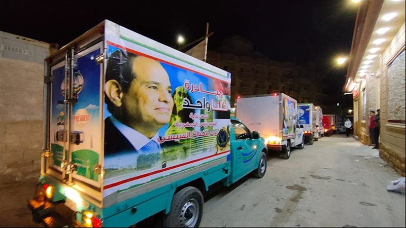 مبادرة كلنا واحد