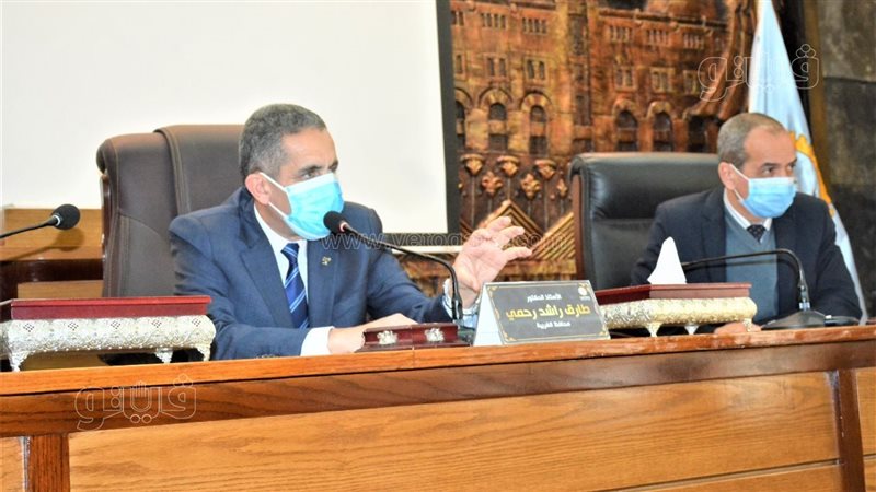 محافظ الغربية