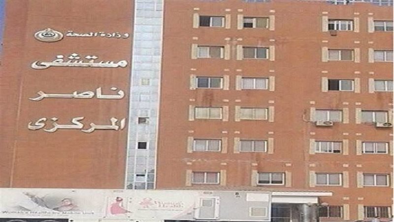 مستشفى ناصر ببني