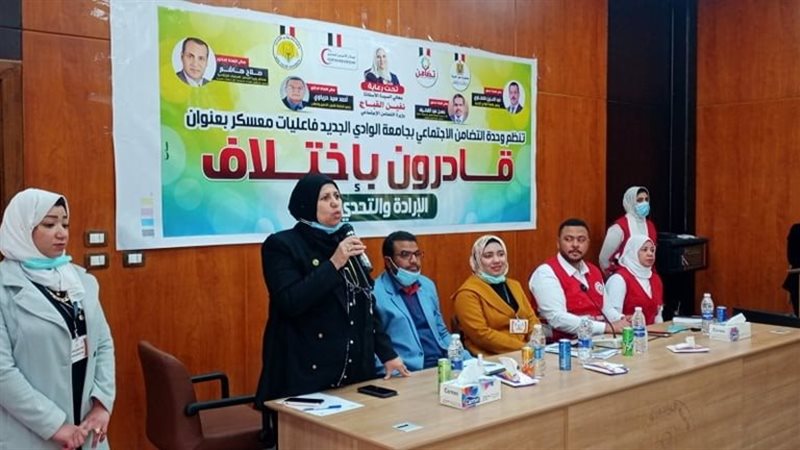 جانب من مهرجان جامعة