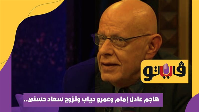 زكي فطين عبد الوهاب