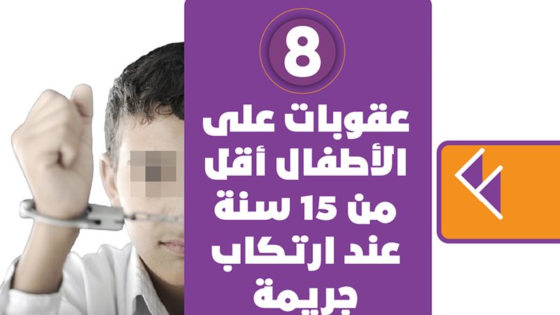مجلس النواب 