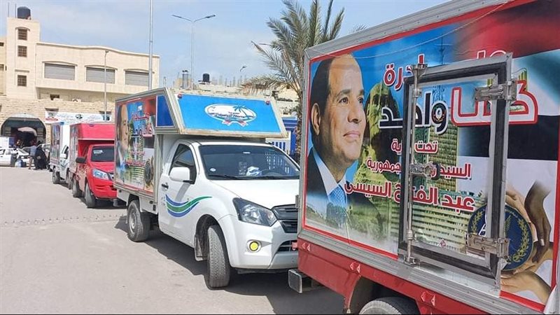 مبادرة كلنا واحد