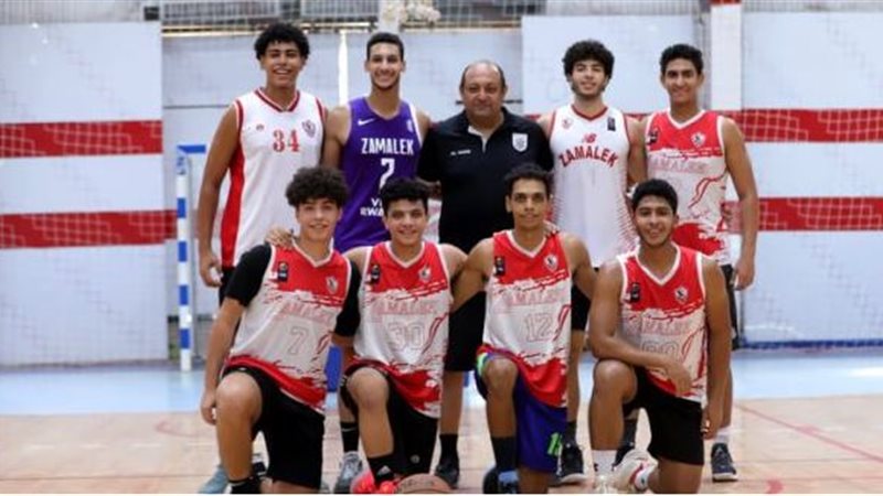 سلة الزمالك 20