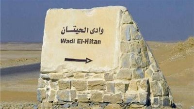 حالة الطقس غدا الثلاثاء 22 - 3 - 2022 في محافظة الفيوم