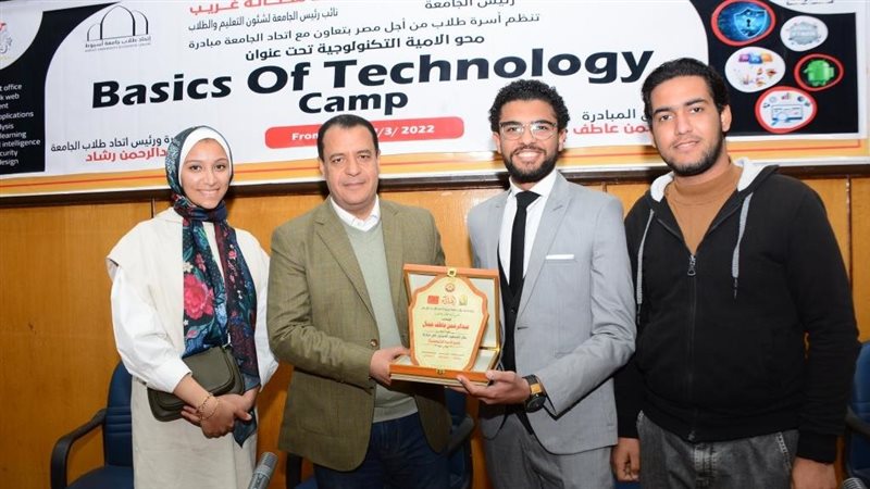 طلاب جامعة أسيوط