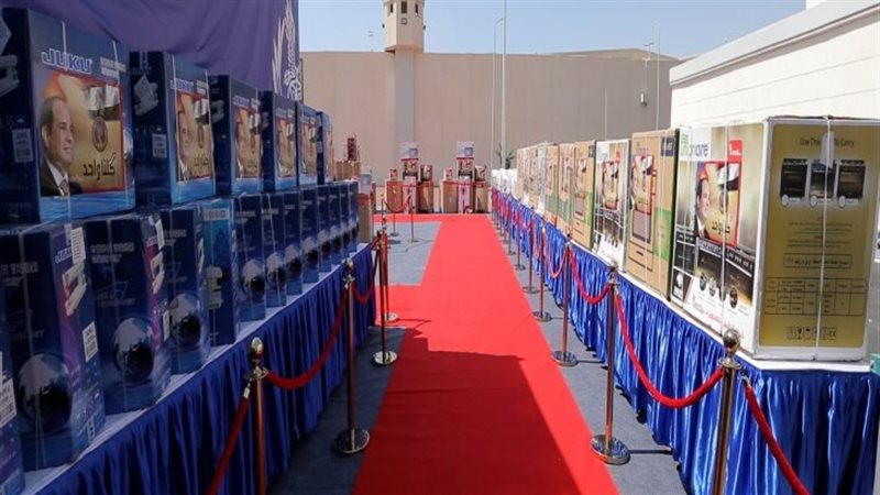 احتفال وزارة الداخلية
