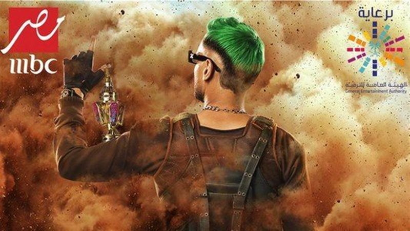 برنامج رامز جلال