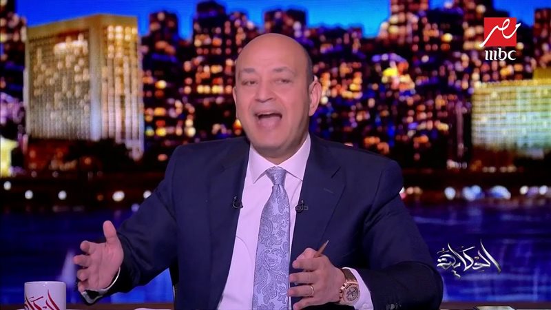 عمرو أديب