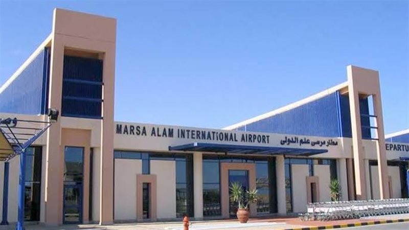 مطار مرسى علم