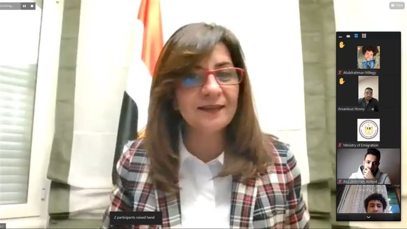 السفيرة نبيلة مكرم