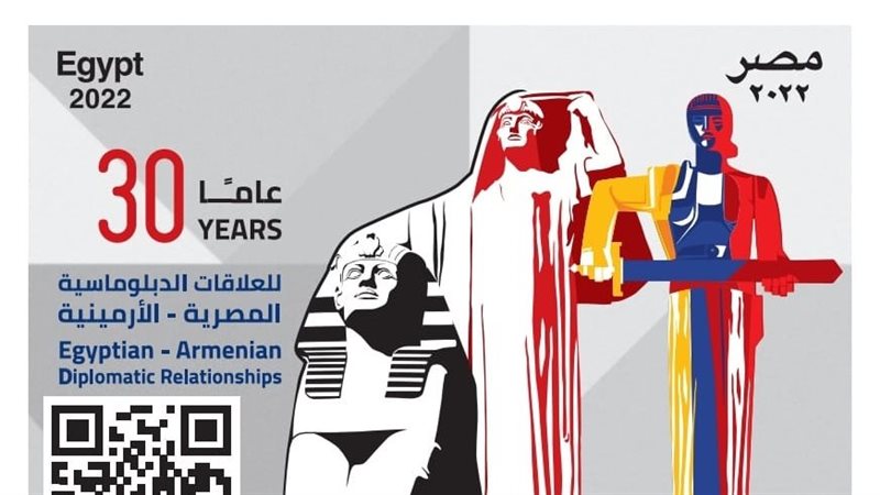 طابع البريد 