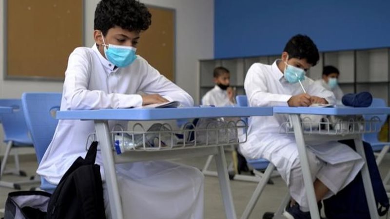 المدارس في السعودية
