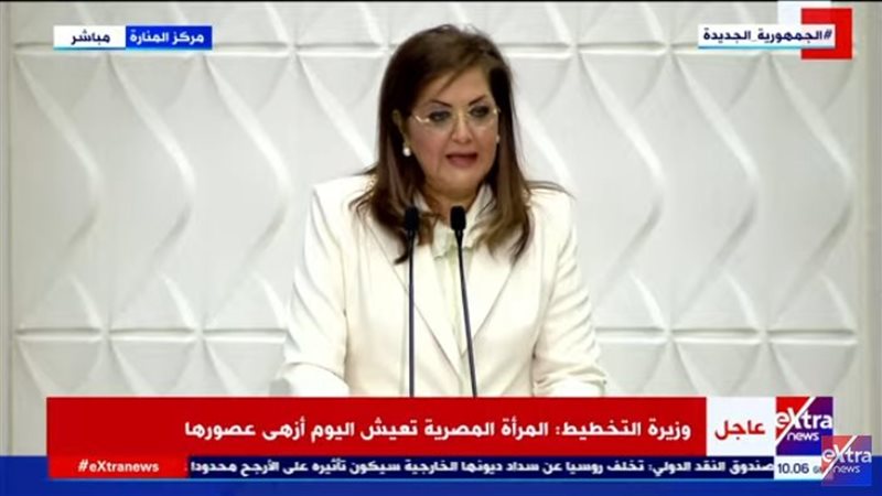 وزيرة التخطيط 