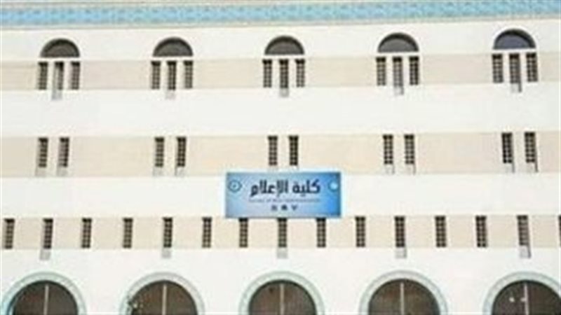 إعلام جامعة الأزهر