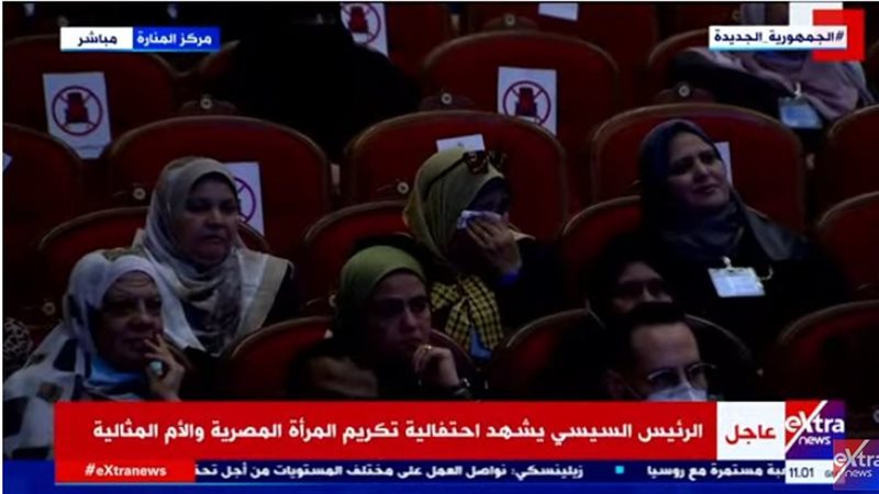 بكاء السيدات في الحفل