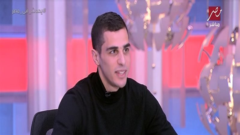 على فرج