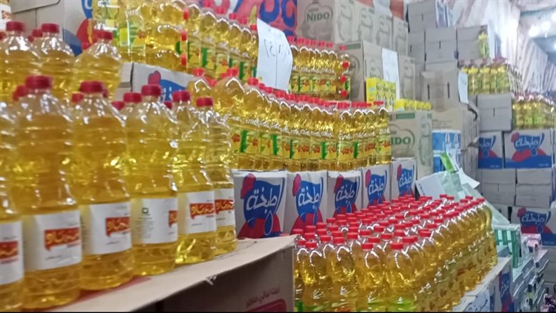 الزيت 