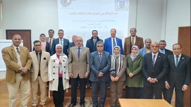 انطلاق البرنامج التدريبى