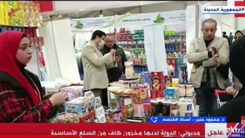 مداخلة الدكتور محمود