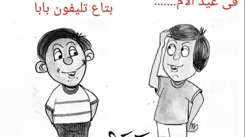 مناخوليا