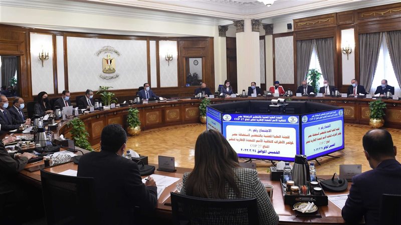 اجتماع برئاسة الدكتور