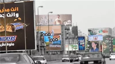 القومي لتنظيم الإعلانات: التوسع في استخدام الطاقة المتجددة بإعلانات الطرق 