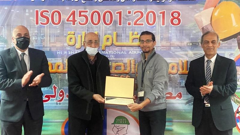 مطار الغردقة