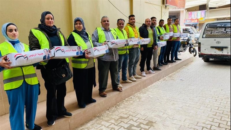 مستقبل وطن