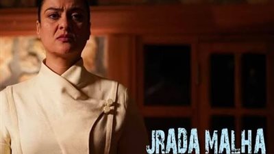 نادي سينما البحر المتوسط يعرض الفيلم المغربي 