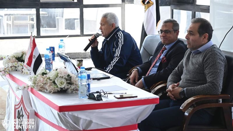 ندوة الزمالك 
