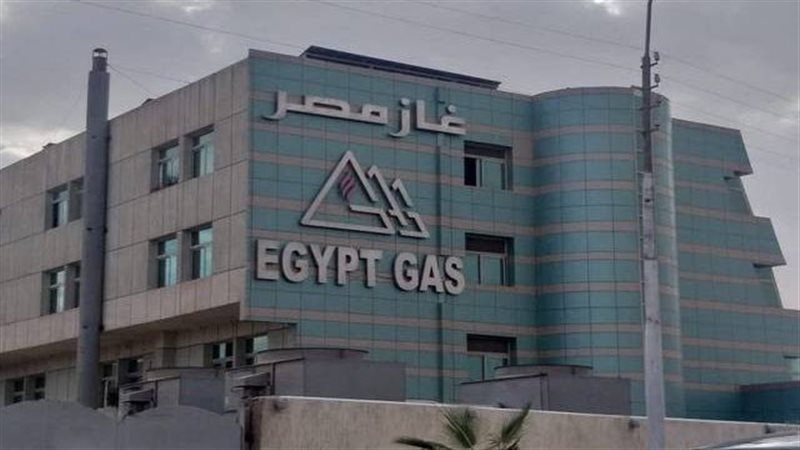 مقر غاز مصر