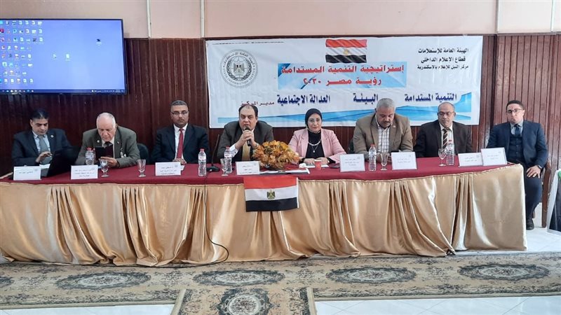 ندوة بمركز النيل