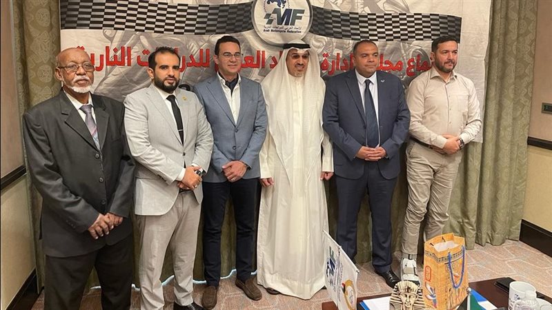 الاتحاد العربي للدراجات