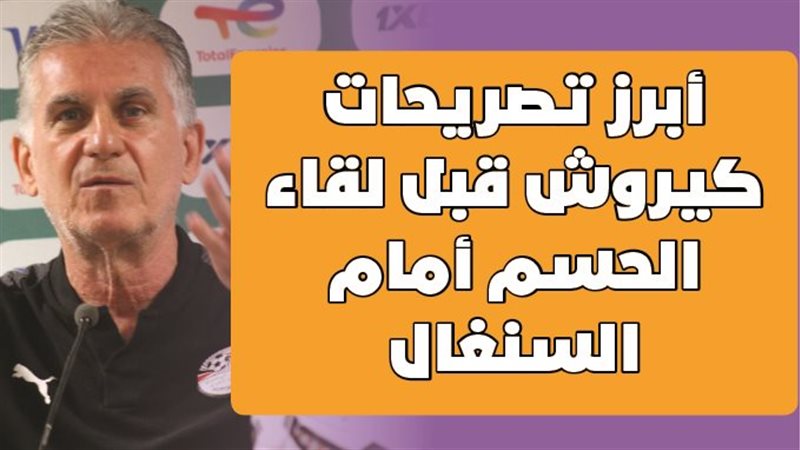 فيتو