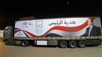 محافظة الجيزة تستقبل 100 ألف كرتونة مواد غذائية ضمن قوافل 