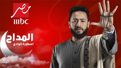 حمادة هلال عن قصة 