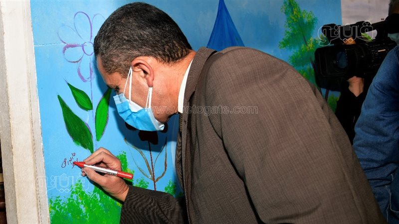محافظ الغربية