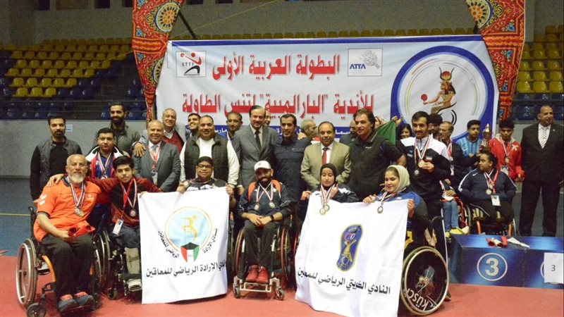 جانب من ختام البطولة