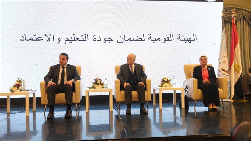 إفتتاح ملتقى جودة