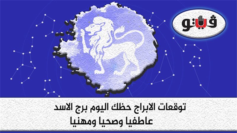 الأبراج 